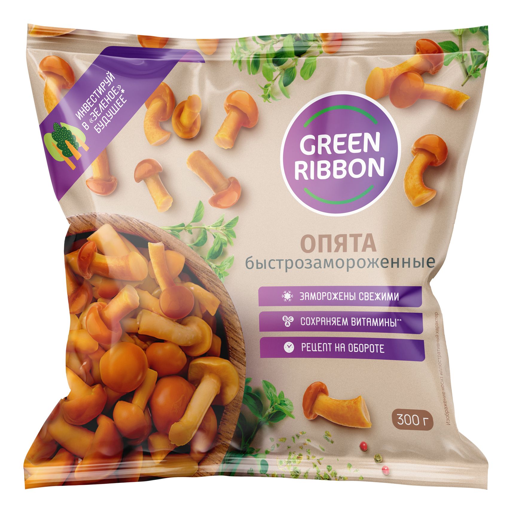 Опята Green Ribbon целые 300 г