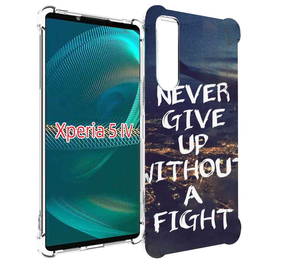 

Чехол MyPads никогда не сдавайся без боя для Sony Xperia 5 IV (5-4), Прозрачный, Tocco
