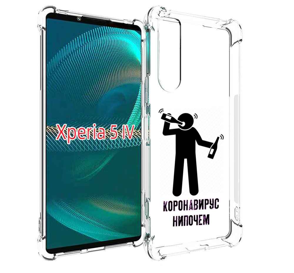 

Чехол MyPads нипочем-коронавирус для Sony Xperia 5 IV (5-4), Прозрачный, Tocco