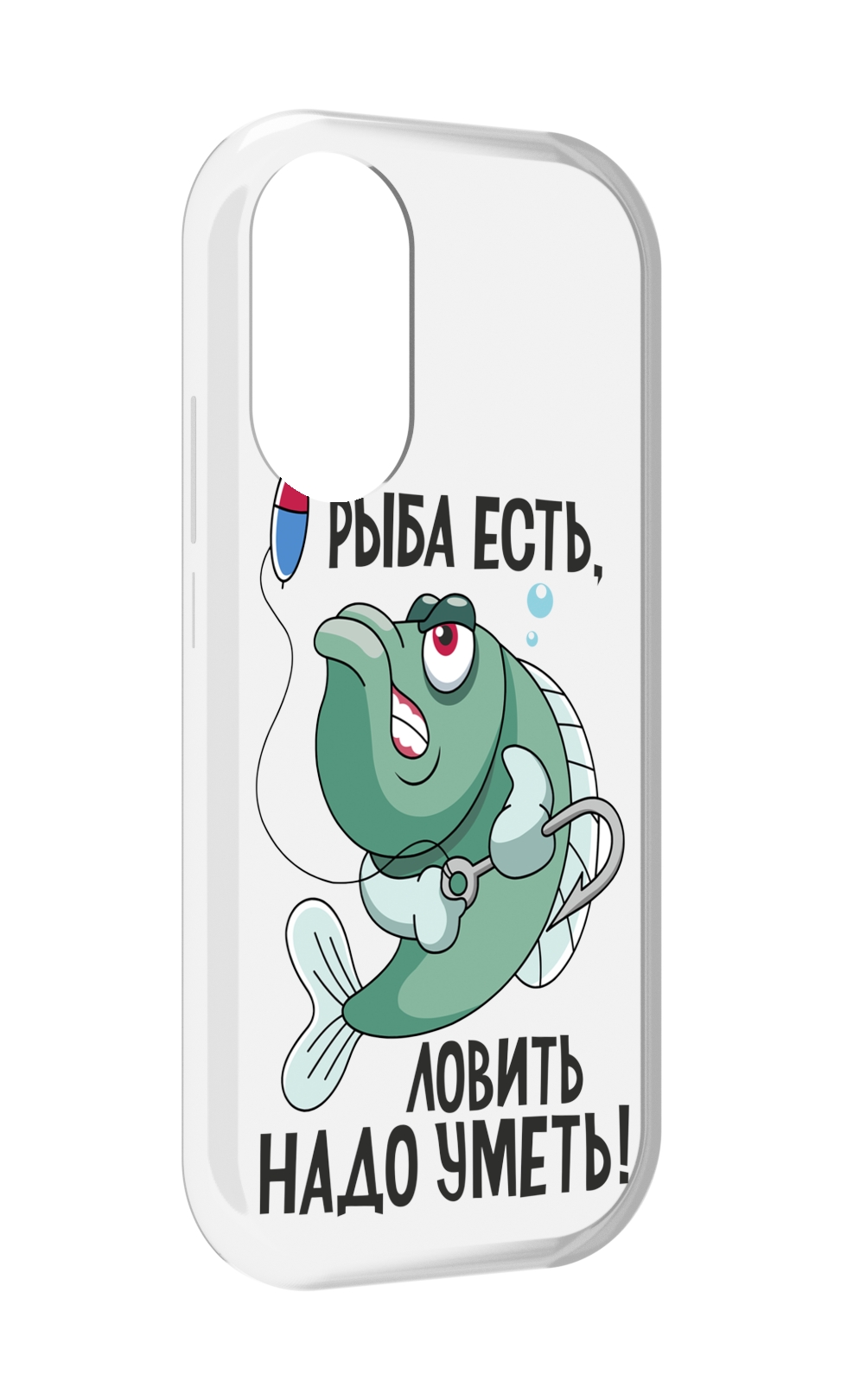 

Чехол MyPads Рыба есть ,ловить надо уметь для Honor X7, Прозрачный, Tocco