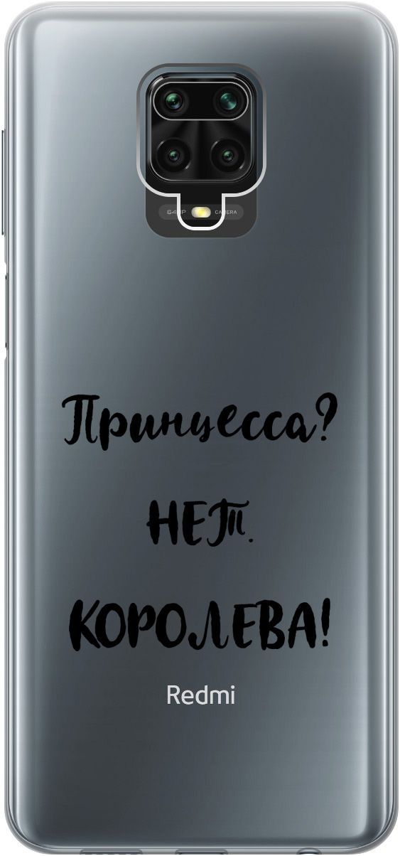 

Чехол на Xiaomi Redmi Note 9s "Princes" прозрачный, Прозрачный;черный, 5588