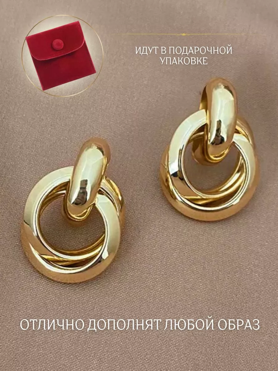 

Серьги из бижутерного сплава K&Shine n6, n6