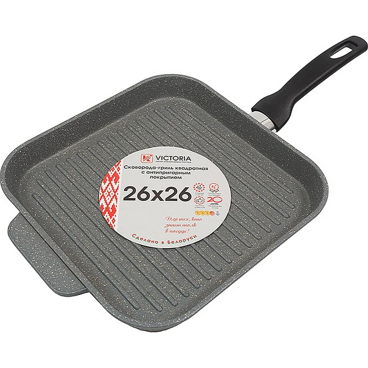 Сковорода для гриля InHome 26 см черный IN0526/MR0