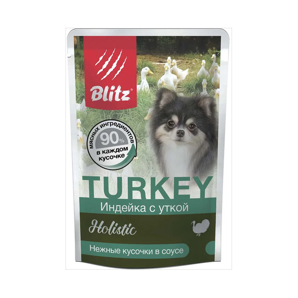 Влажный корм для собак Blitz Holistic Turkey индейка и утка, для мелких пород, 85г