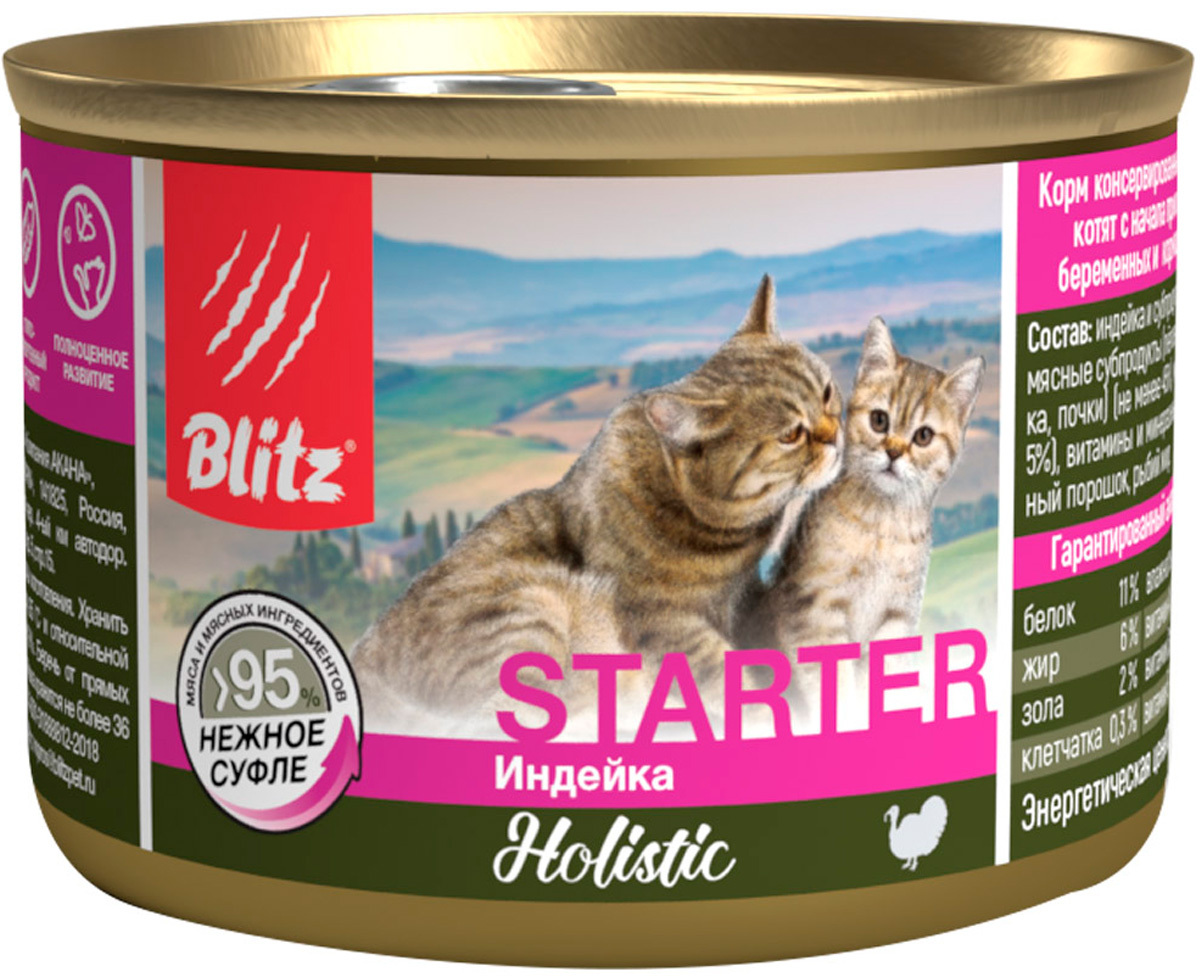 фото Влажный корм для котят и кошек blitz holistic starter суфле с индейкой, 24шт по 200г