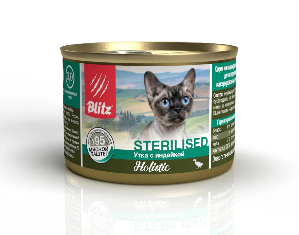Консервы для кошек Holistic Sterilized утка, индейка, для стерилизованных 24шт по 200г