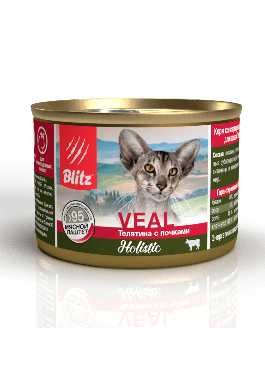 фото Влажный корм для взрослых кошек holistic veal паштет с телятиной и почками 24шт по 200г blitz