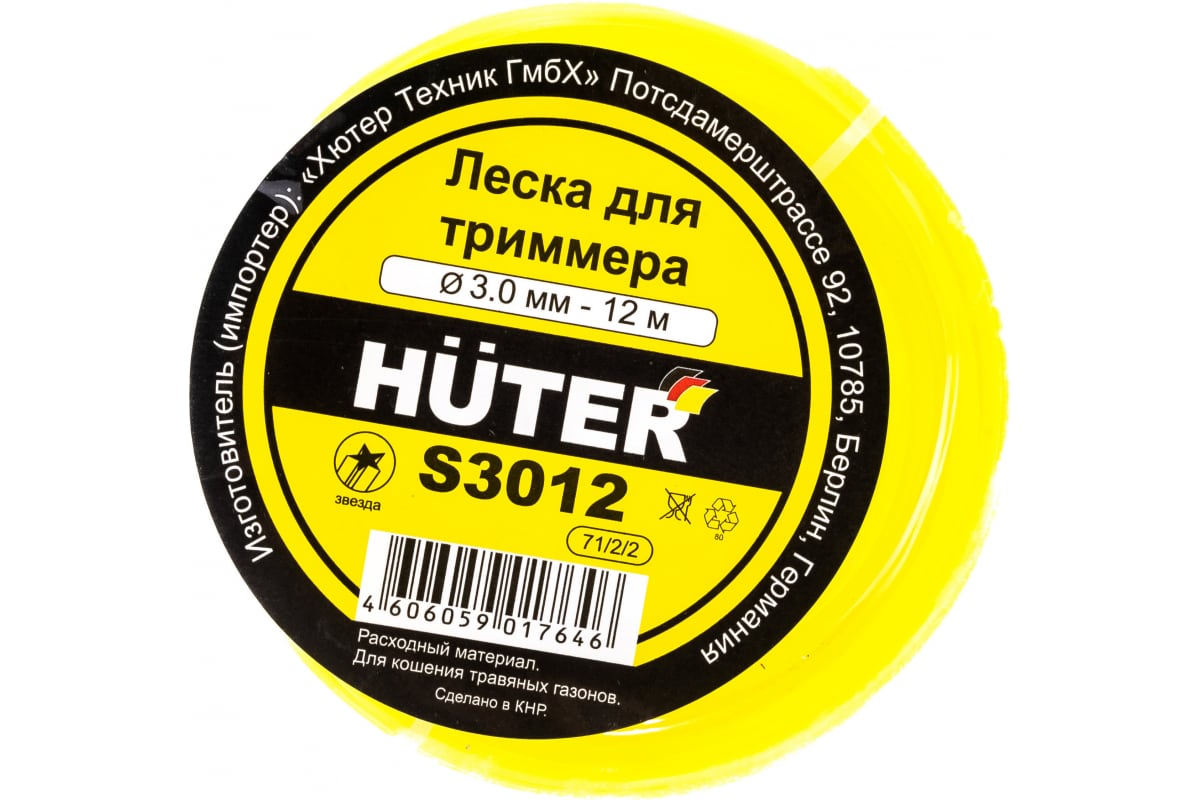 Леска для триммера прямая звезда 3 мм Huter S 3012 71/2/2 12 м