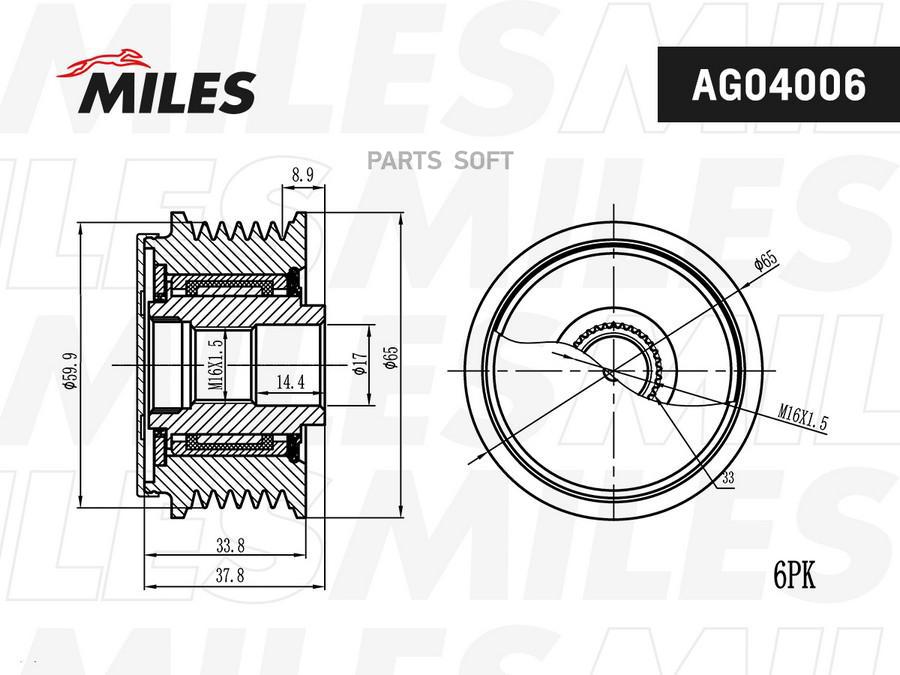 MILES Шкив обгонный генератора HYUNDAI ix35SONATAKIA MAGENTIS 2024 05- 2850₽