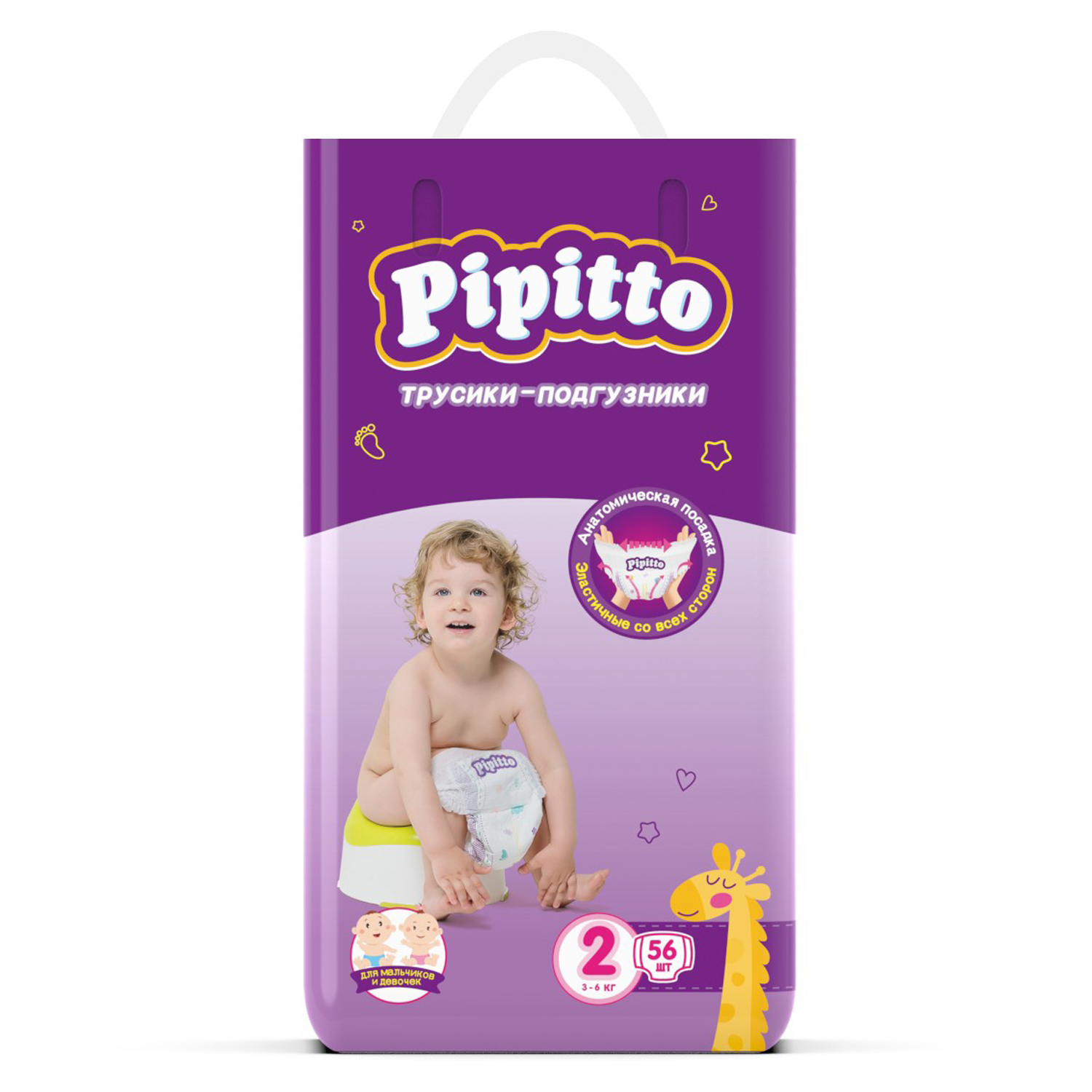 Подгузники-трусики Pipitto 3-6 кг, 2р, 56шт подгузники трусики pipitto 7 18 кг 4р 22шт