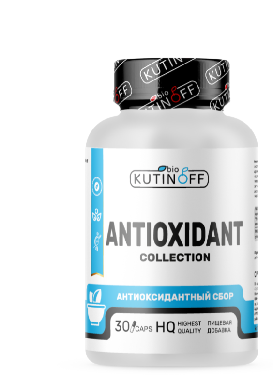 

Антиоксидантный сбор KUTINOFF BIO ANTIOXIDANT COLLECTION капсулы 30 шт.