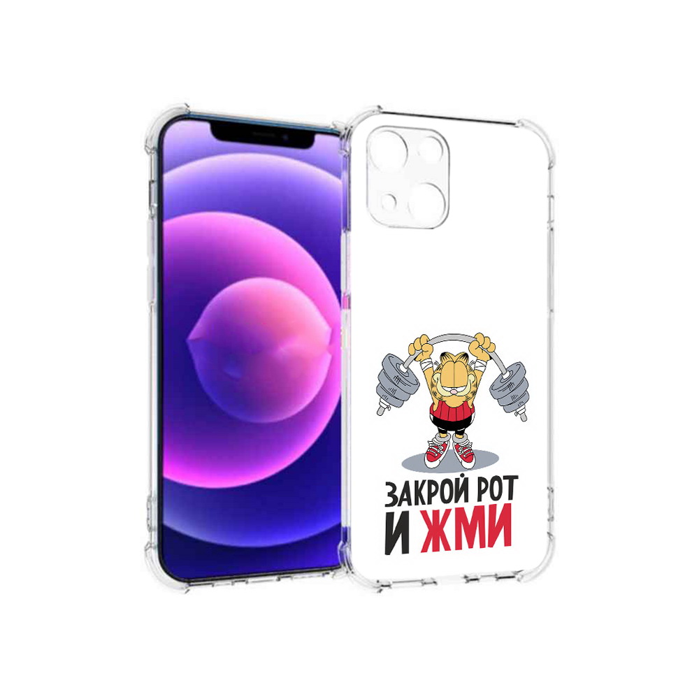 

Чехол MyPads Tocco для Apple iPhone 13 mini Закрой рот и жми (PT162959.608.83), Прозрачный, Tocco