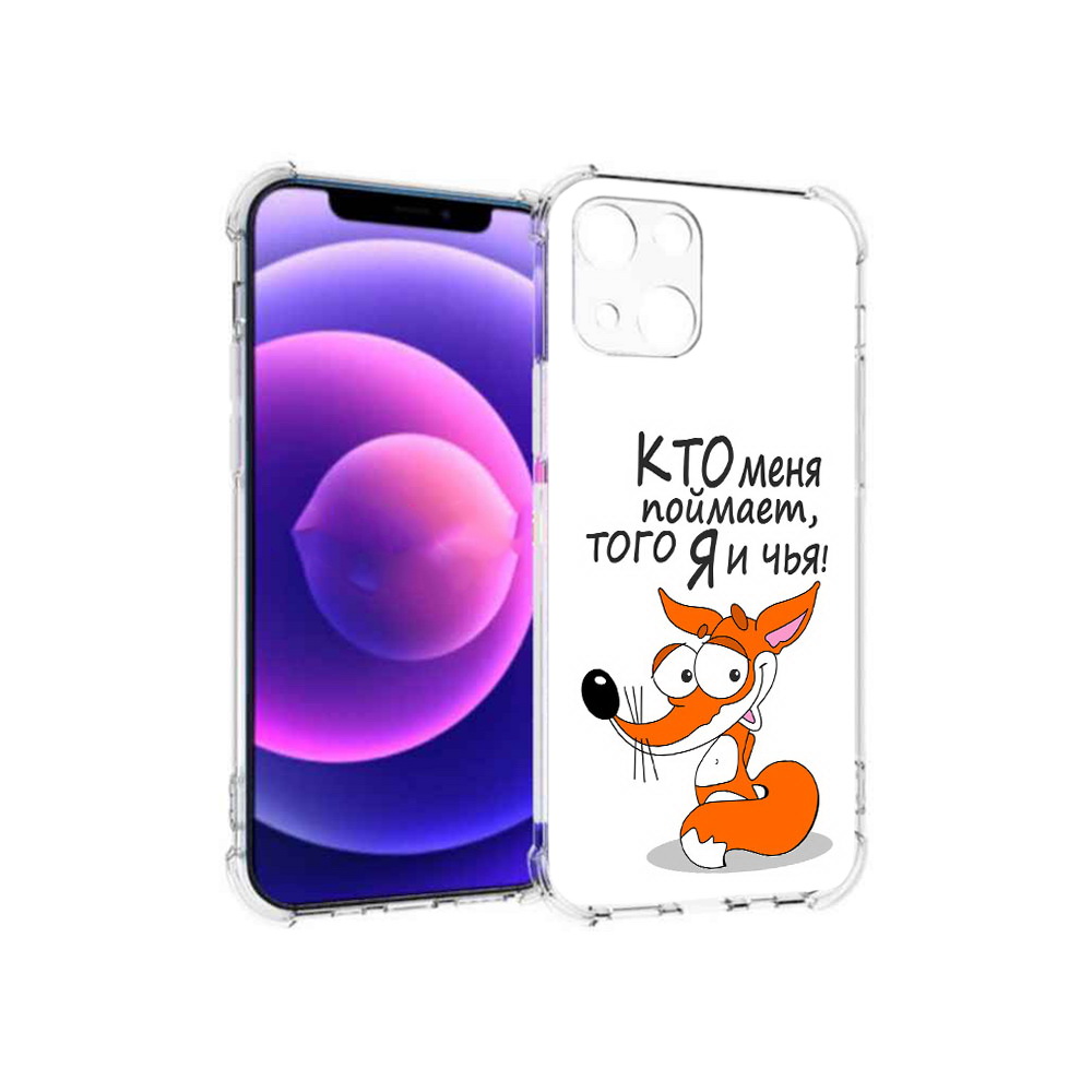 

Чехол MyPads Tocco для Apple iPhone 13 mini Кто меня поймает того я и чья, Прозрачный, Tocco