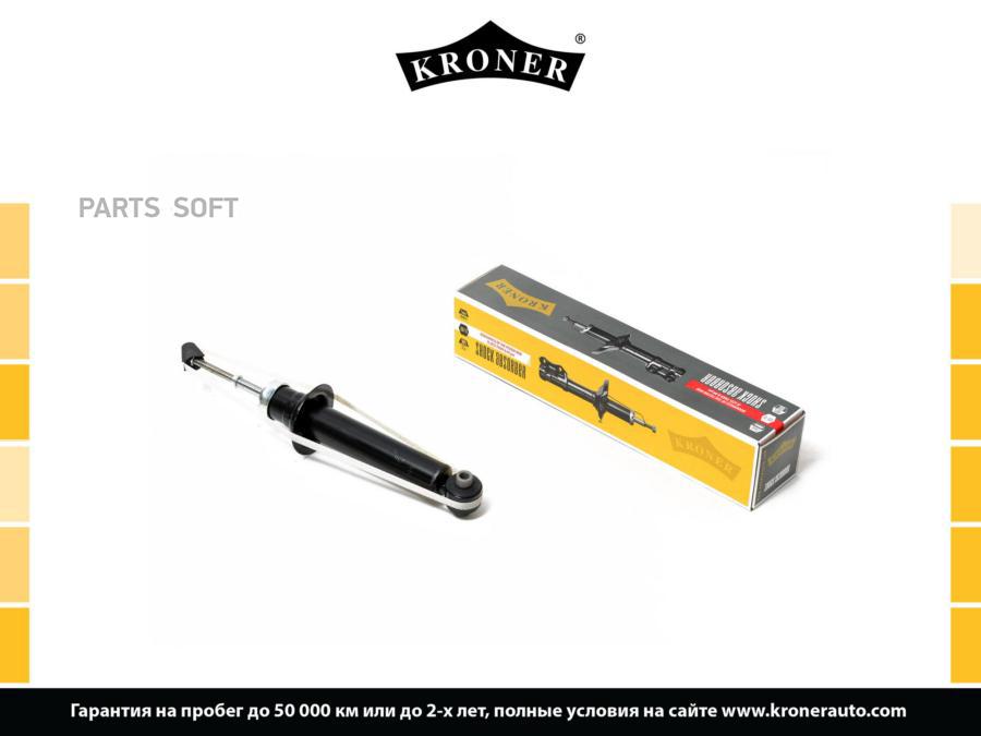 

Амортизатор задний газовый BMW 7 94>01 Nissan Primera/Primera Hatchback/Primera Traveller