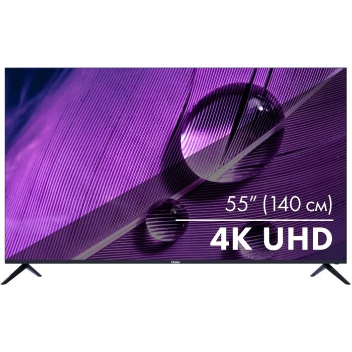 

Телевизор Haier 55 Smart TV S1, 55"(139 см), UHD, Черный