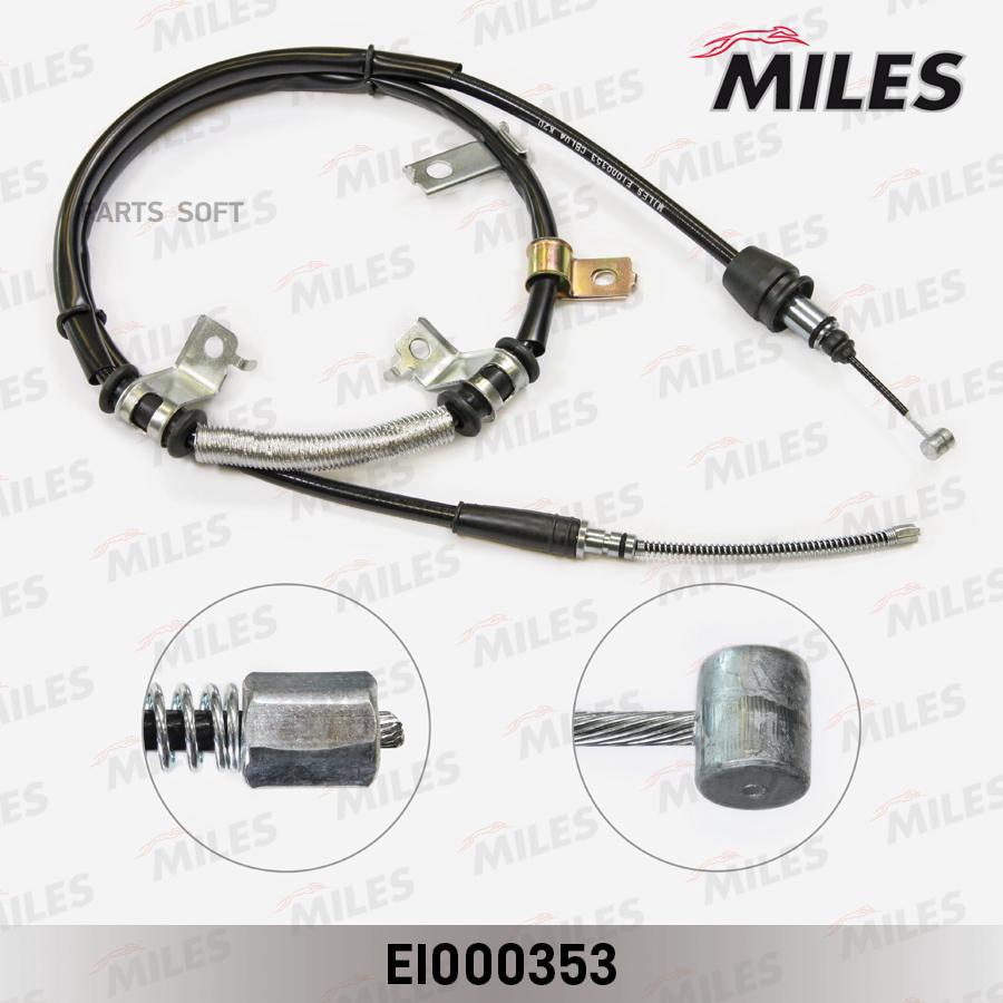 

MILES EI000353 Трос ручного тормоза HYUNDAI GETZ -09 1584мм 1шт