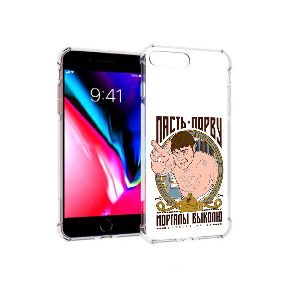 

Чехол MyPads Tocco для Apple iPhone 8 Plus Пасть порву (PT70866.609.131), Прозрачный, Tocco