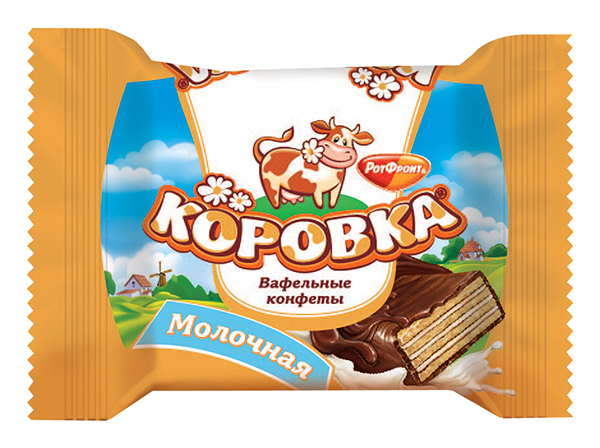 

Вафельные конфеты Рот Фронт Коровка молочная