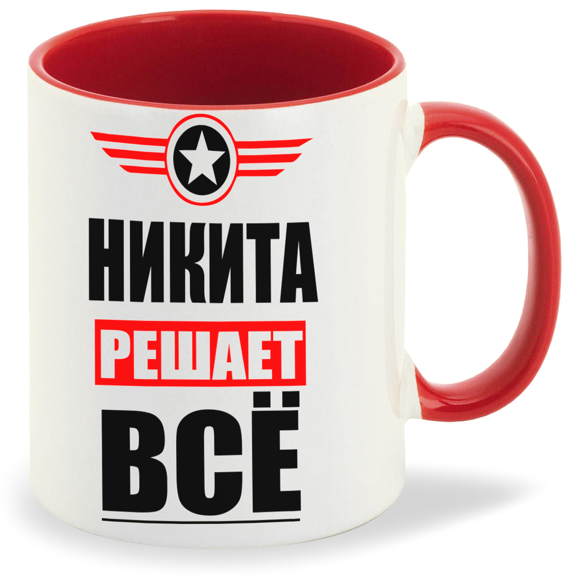 

Кружка CoolPodarok НИКИТА решает все, НИКИТА решает все