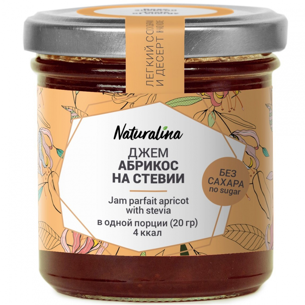 

Джем Naturalina "Абрикос", на стевии, без сахара, 150 г