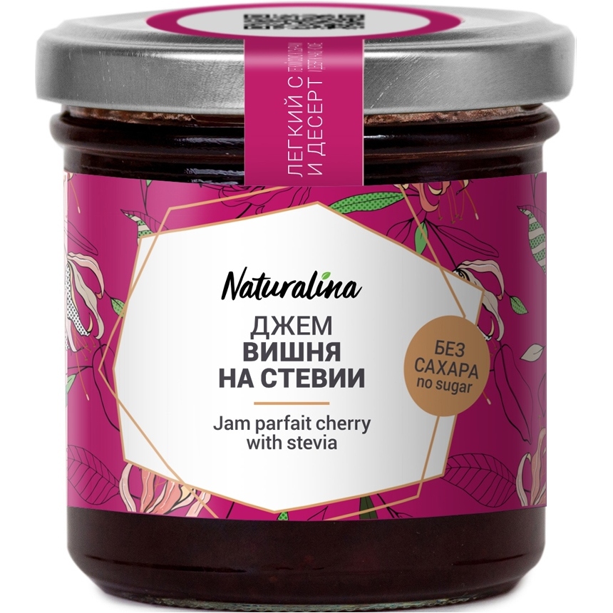 

Джем Naturalina "Вишня", на стевии, без сахара, 150 г