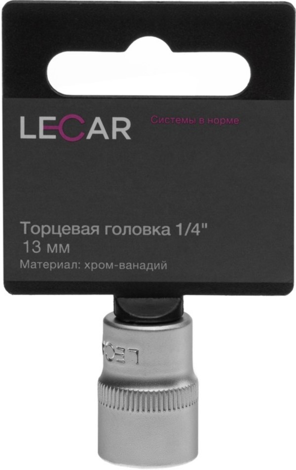 Головка Торцевая 14 13 Мм Lecar Хром-Ванадий LECAR арт LECAR000061214 301₽