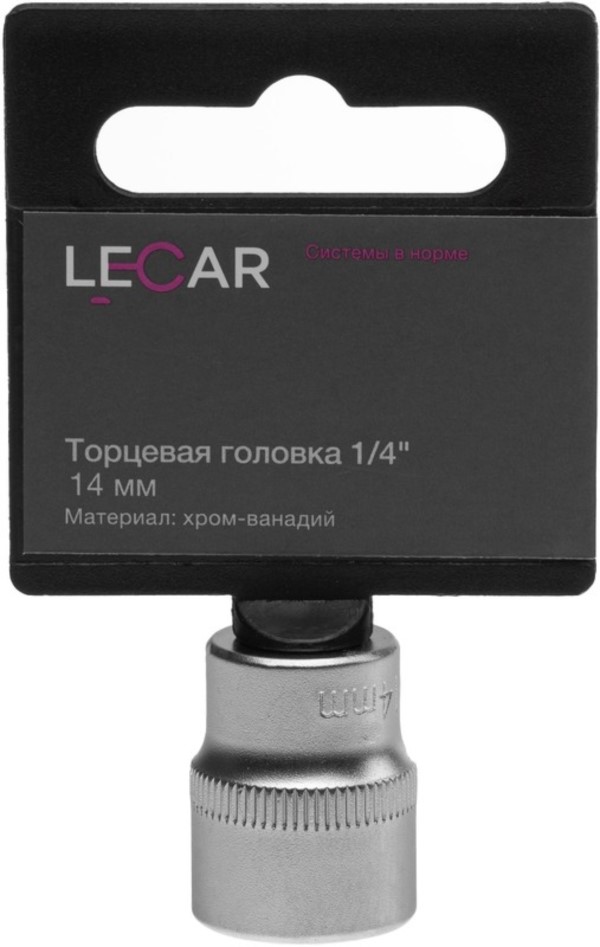 Головка Торцевая 14 14 Мм Lecar Хром-Ванадий LECAR арт LECAR000071214 301₽