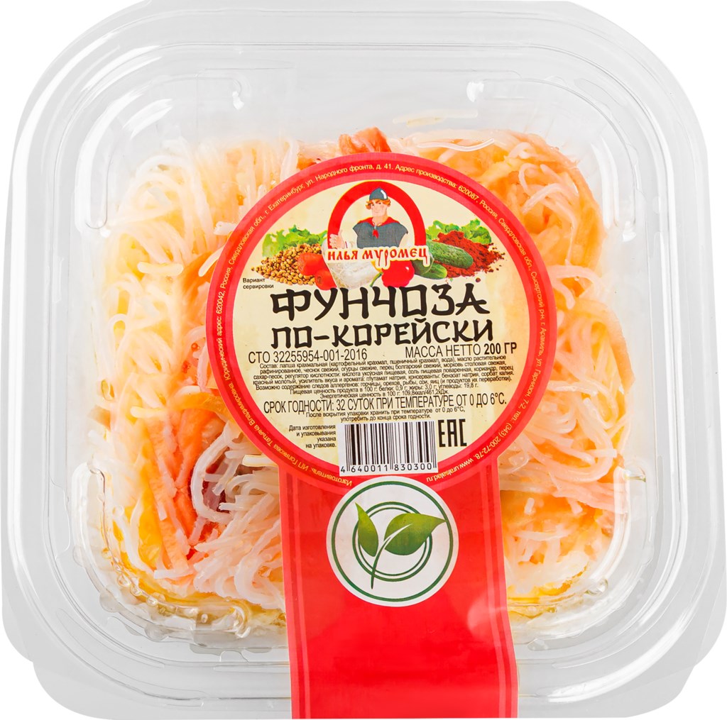 Фунчоза По-корейски +-200 г