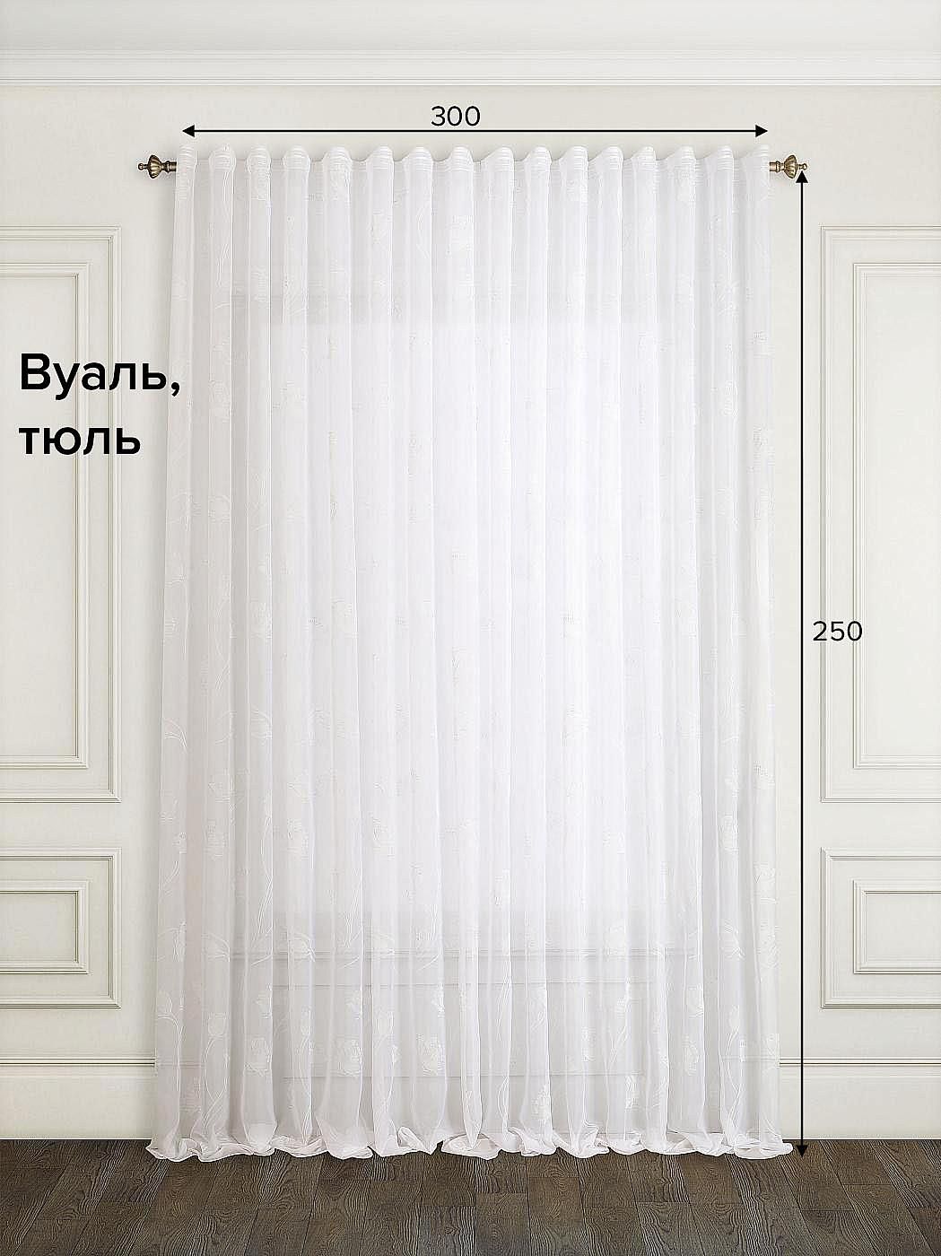 

Тюль для комнаты AT HOME / 300х250 см / Февулон (серебро), 125099