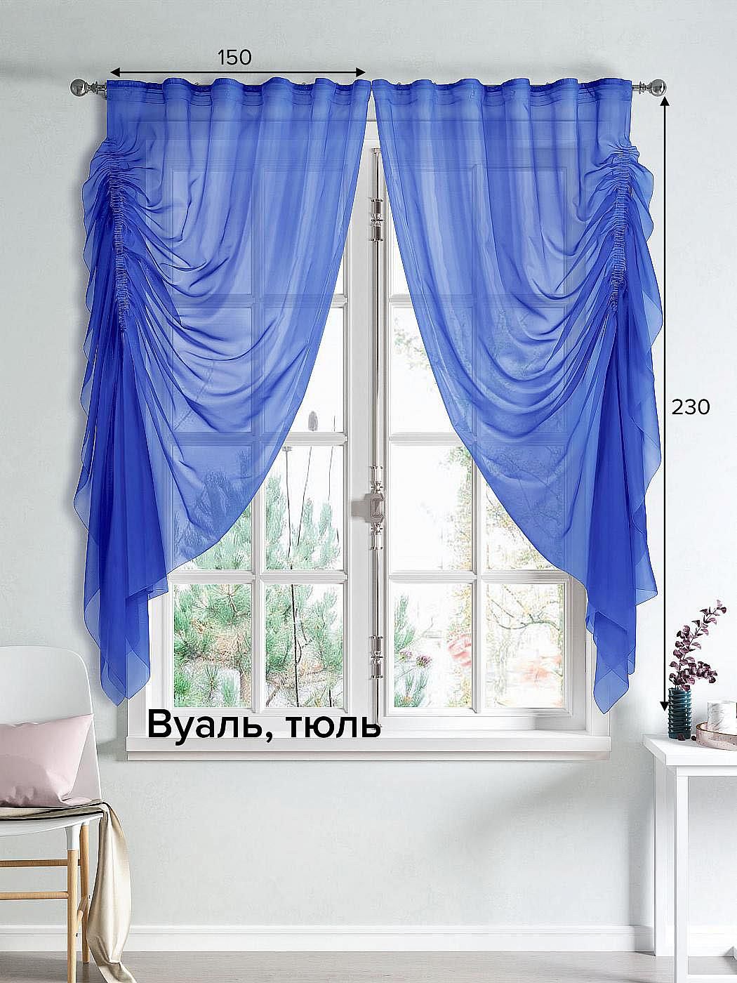 

Тюль AT HOME / шторы в комнату 150х230 см / Фанет (синий), 207525