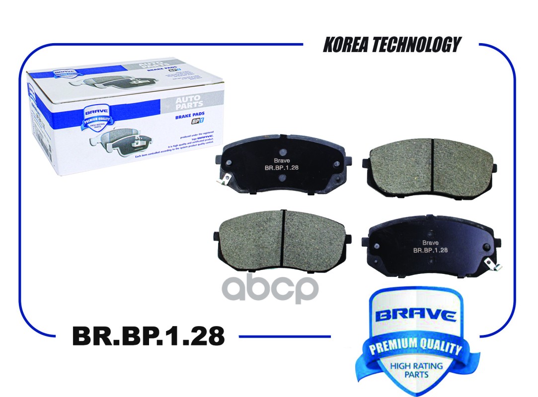 Тормозные колодки BRAVE дисковые передние BRBP128