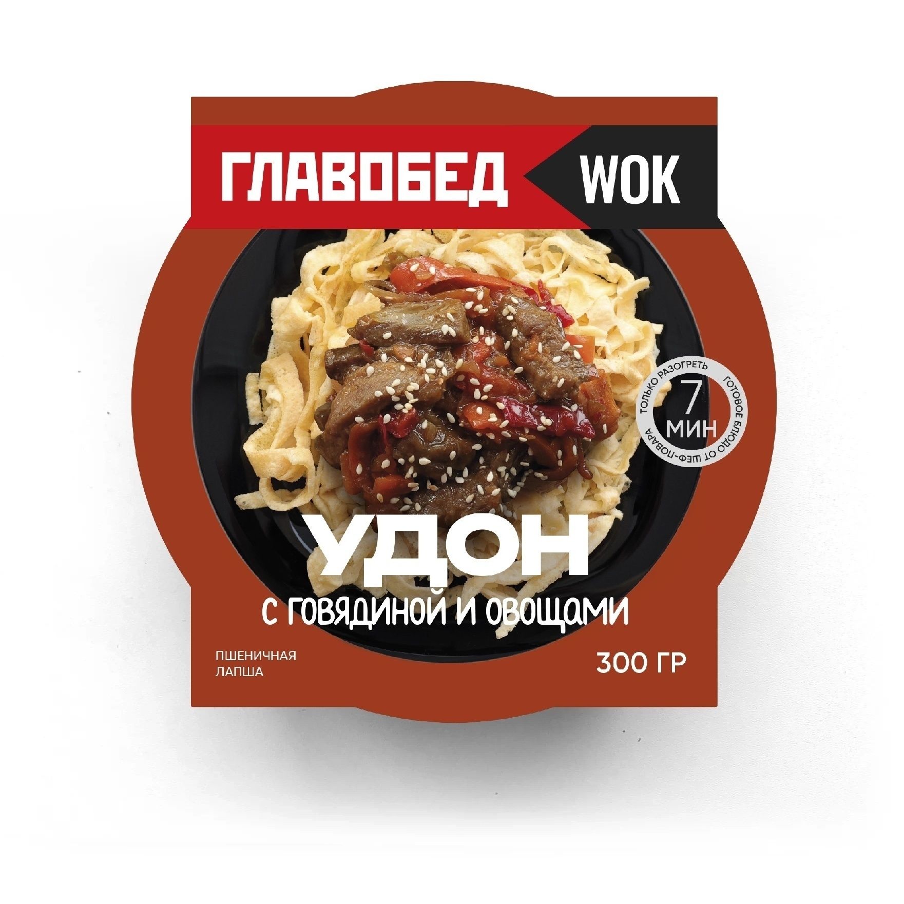 

Удон Главобед Wok с говядиной и овощами 300 г