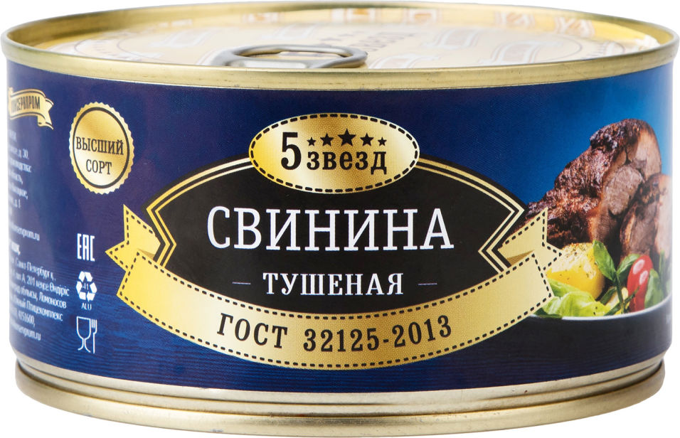 

Свинина 5 звезд тушеная 325г