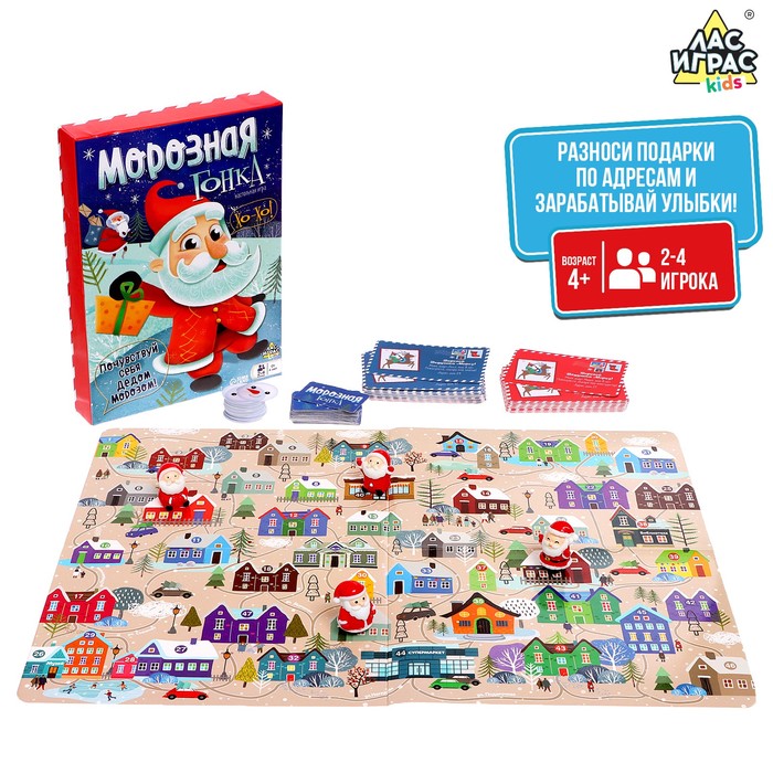 фото Настольная игра морозная гонка лас играс