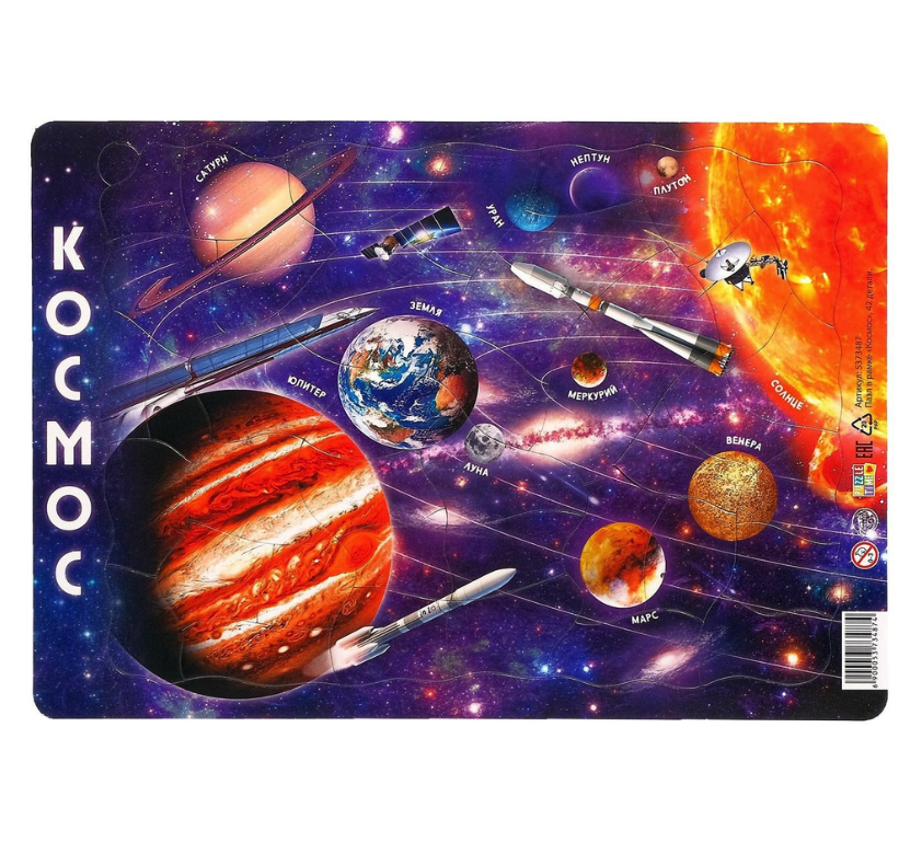 

Пазл в рамке «Космос», 42 детали
