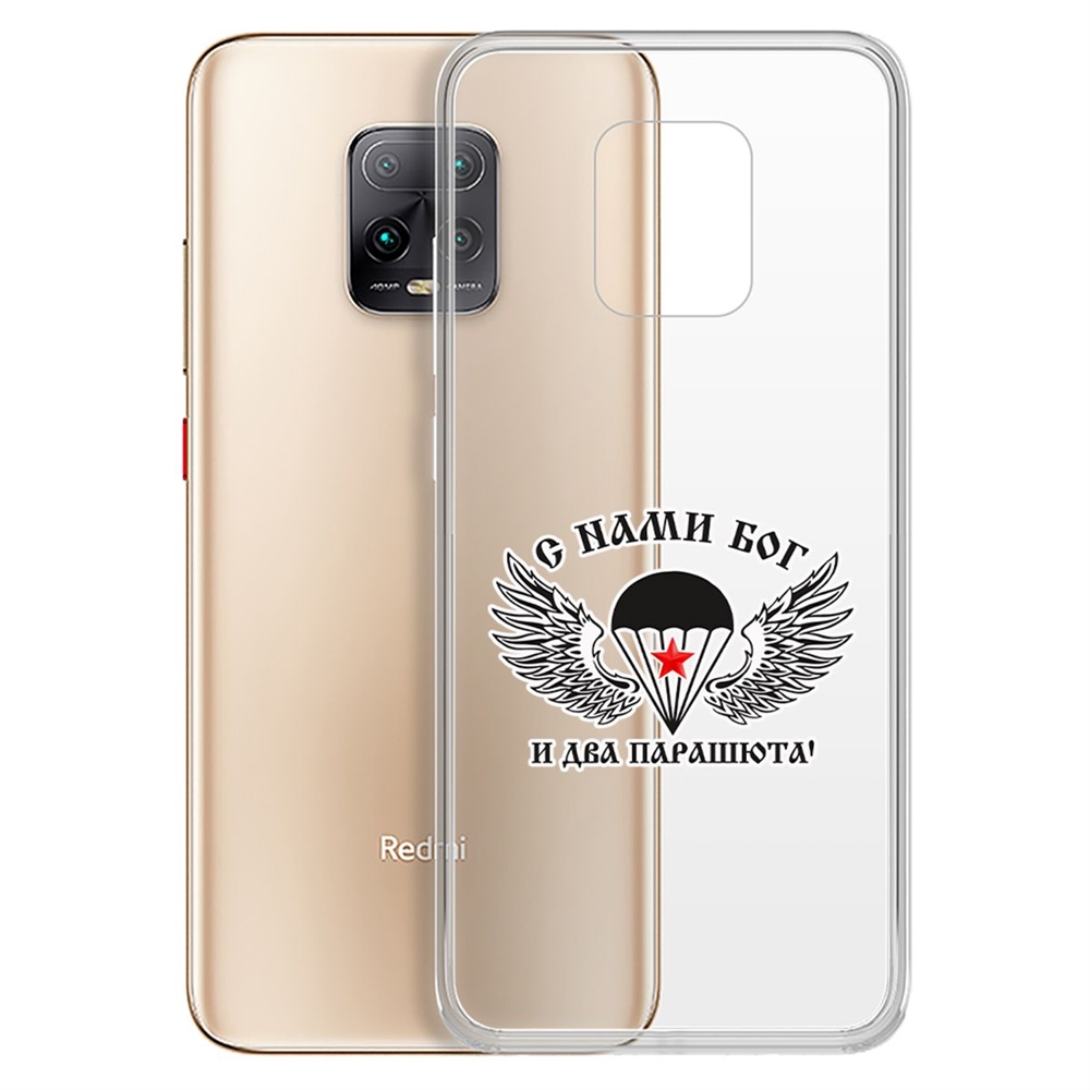Чехол-накладка С нами Бог для Xiaomi Redmi 10X 5G/10X Pro 5G