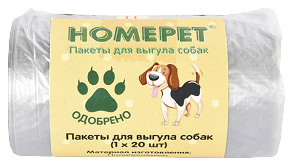 Пакеты для выгула собак Homepet, 1х20 шт, 22х32 см