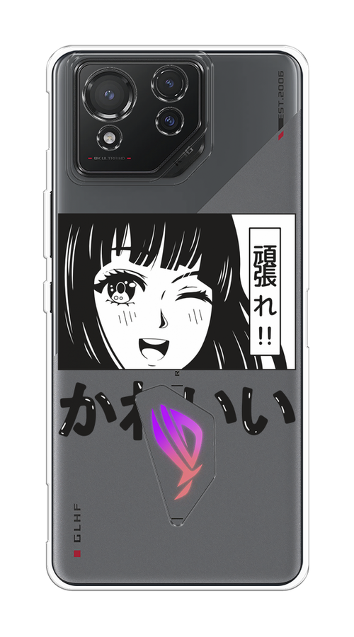 

Чехол на Asus ROG Phone 8 "Cute anime girl", Черный;серый;прозрачный;белый, 45150-1