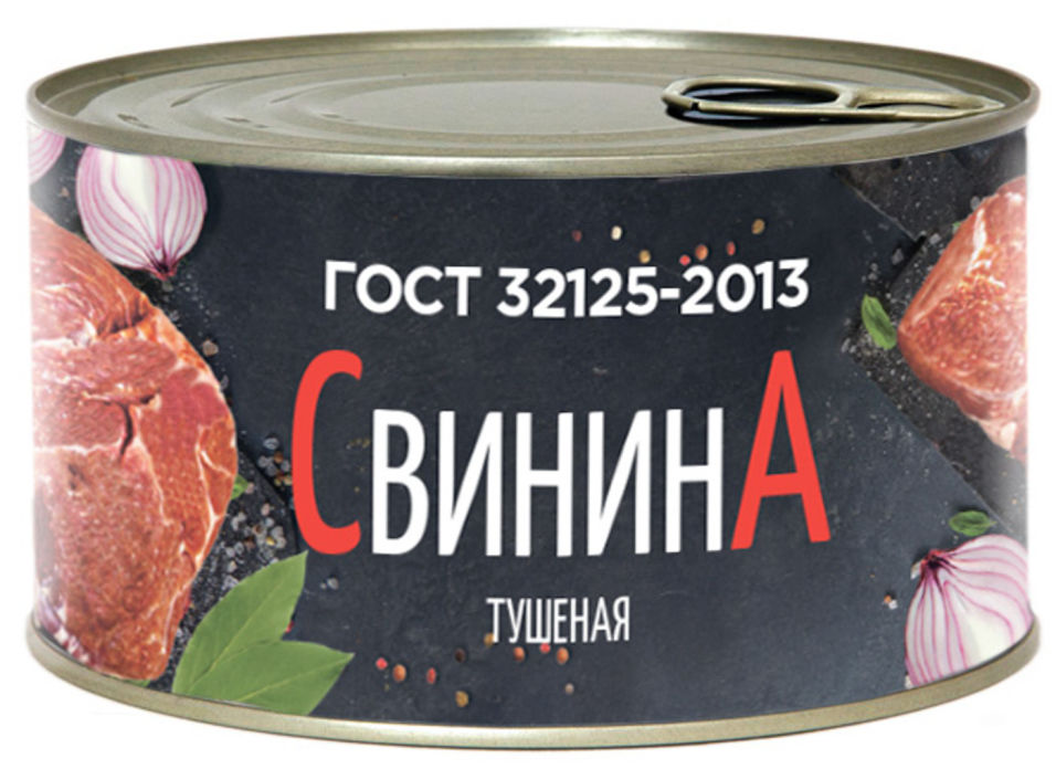 

Свинина Мамир тушеная ГОСТ 325г