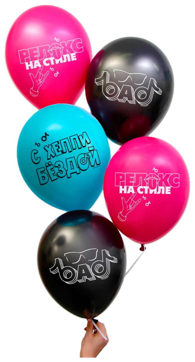 

Шар латексный 12" Bad guy 25 шт.