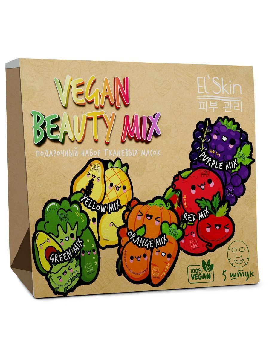 фото Набор масок для лица el'skin vegan beauty mix 5 шт