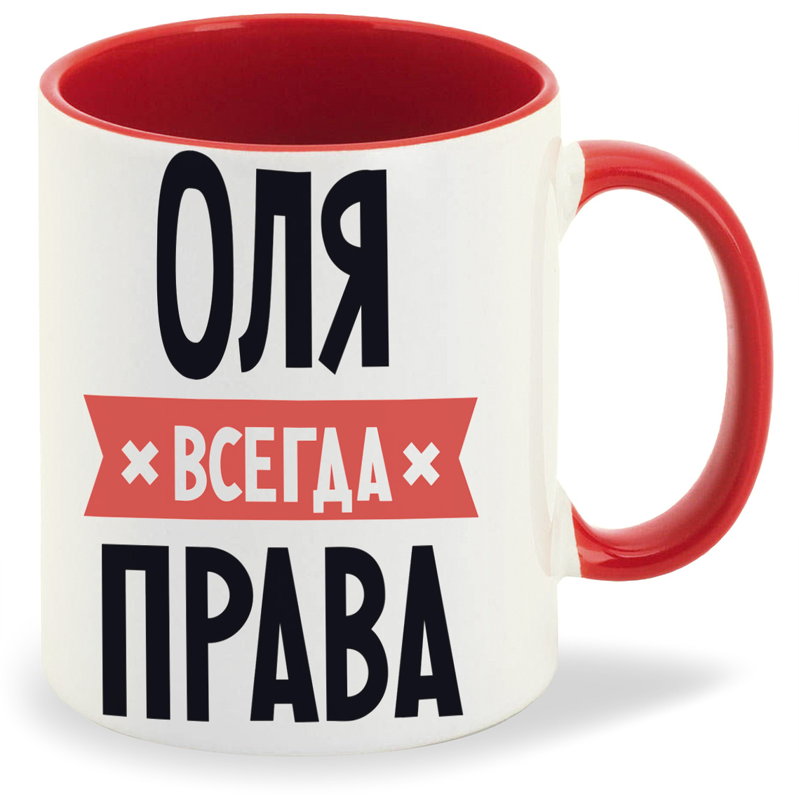 фото Кружка coolpodarok оля всегда права