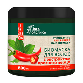 Биомаска для волос VILSEN LINEA ORGANICA красный перец активная стимуляция роста 500 мл