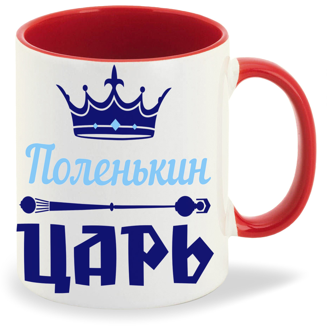 

Кружка CoolPodarok Поленькин Царь, Поленькин Царь