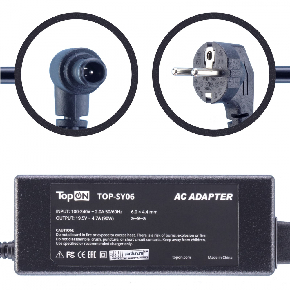 

A1629708A Блок питания для Sony 19.5V 4.7A 6.5x4.4mm 90W TopON, Черный