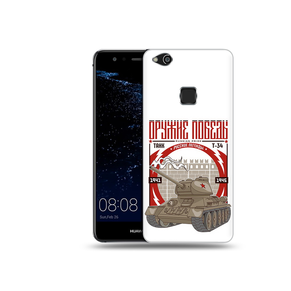 

Чехол MyPads Tocco для Huawei P10 Lite Оружие победы (PT62135.59.127), Прозрачный, Tocco