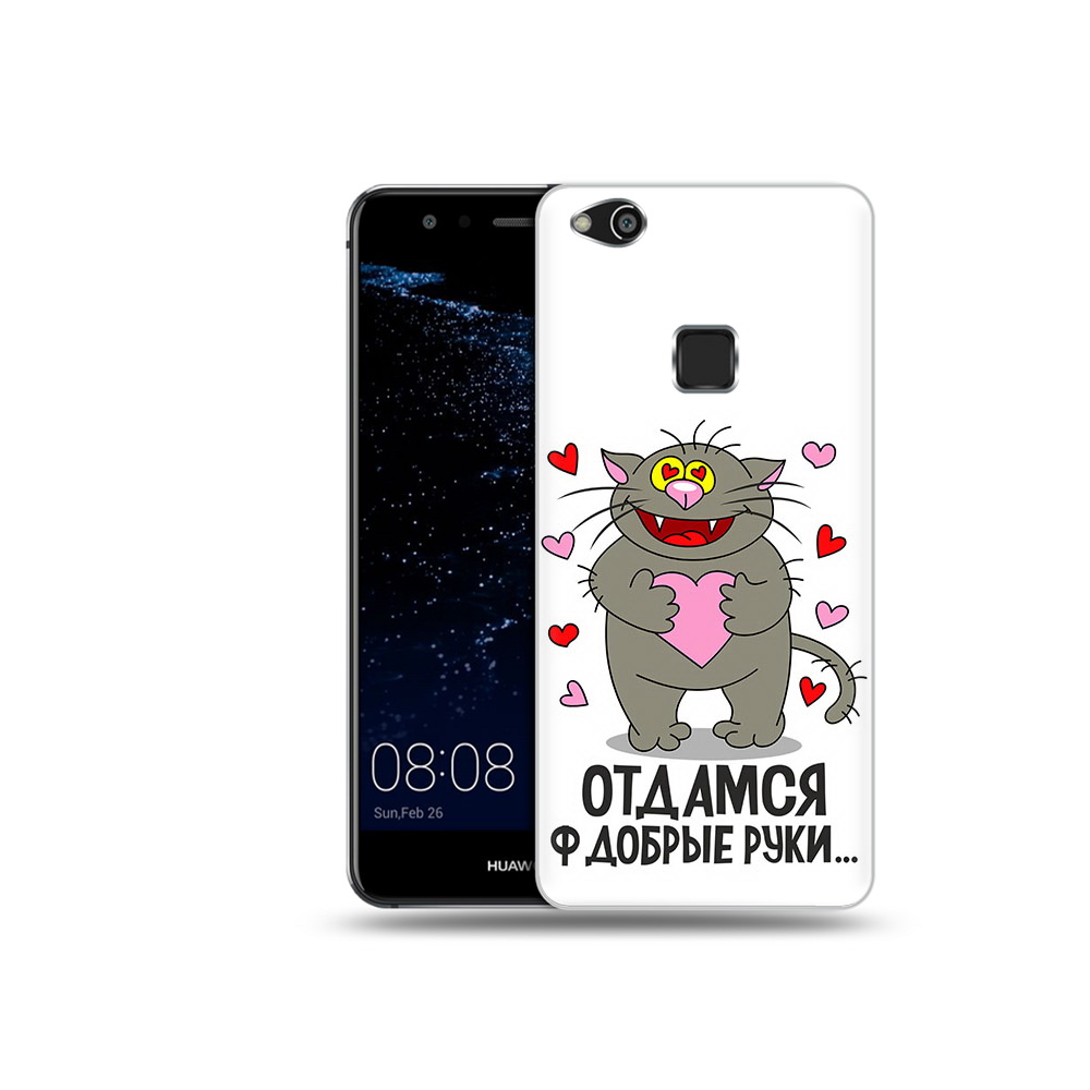 

Чехол MyPads Tocco для Huawei P10 Lite Отдамся в добрые руки (PT62135.59.128), Прозрачный, Tocco