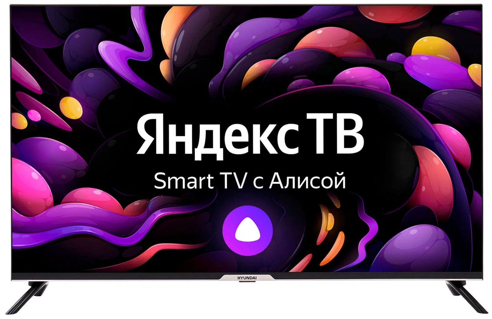 

Телевизор HYUNDAI H-LED43BU7003, 43"(109 см), UHD 4K, Черный, H-LED43BU7003