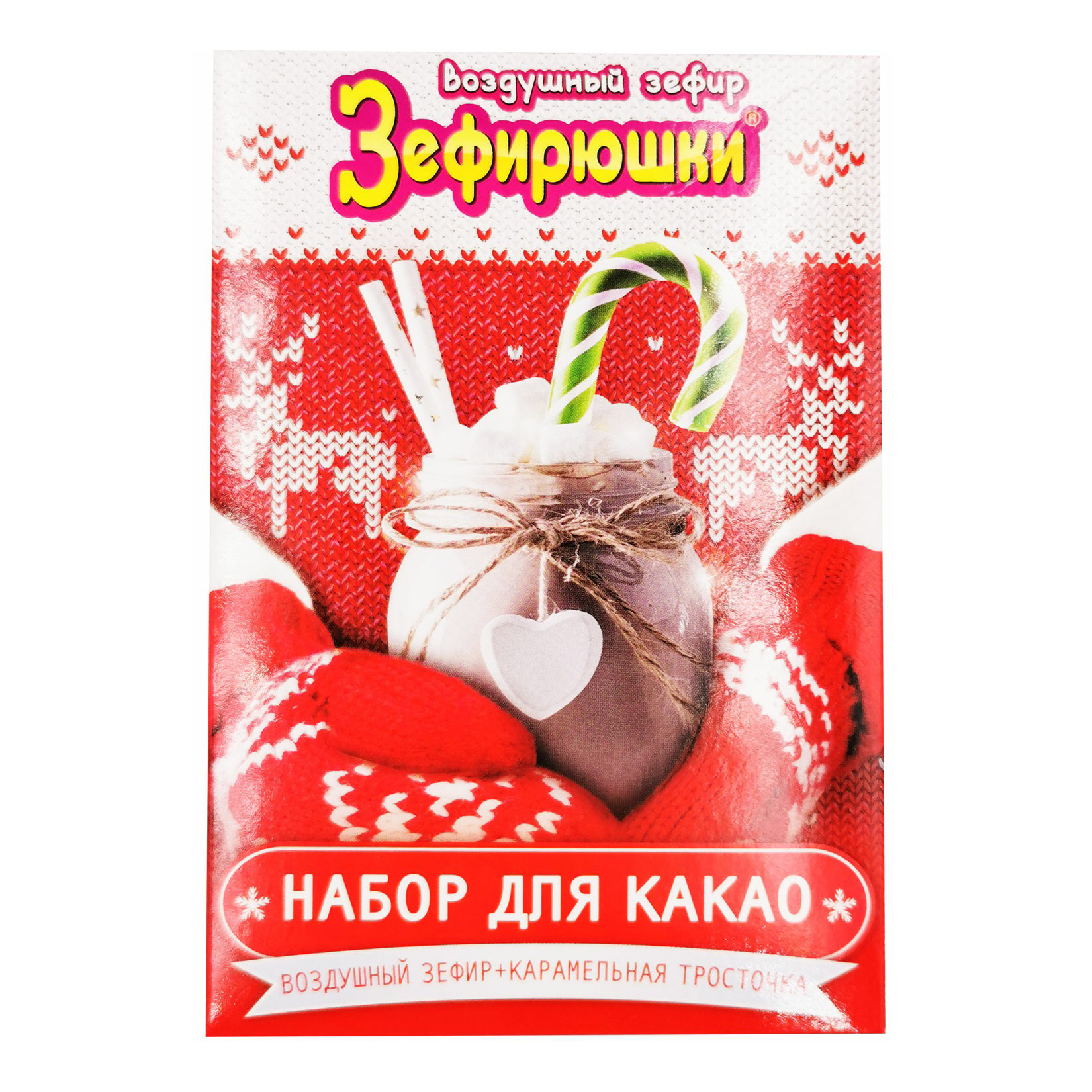 

Набор для какао Зефирюшки воздушный зефир 15 г + карамельная трость 15 г
