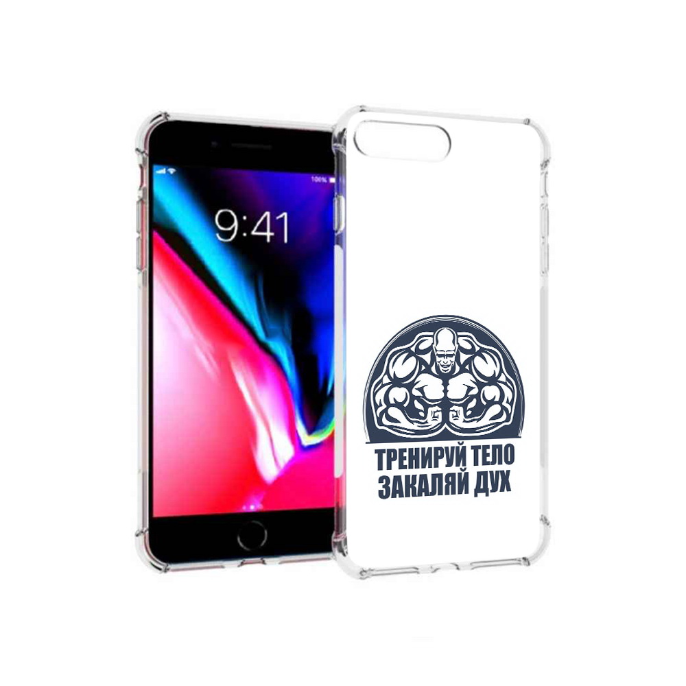 

Чехол MyPads Tocco для Apple iPhone 8 Plus бодибилдинг закаляй дух (PT70866.609.234), Прозрачный, Tocco